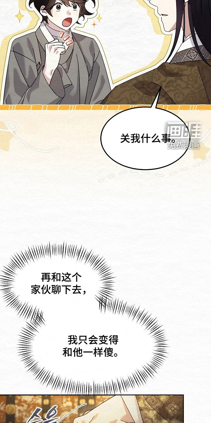 第93话17