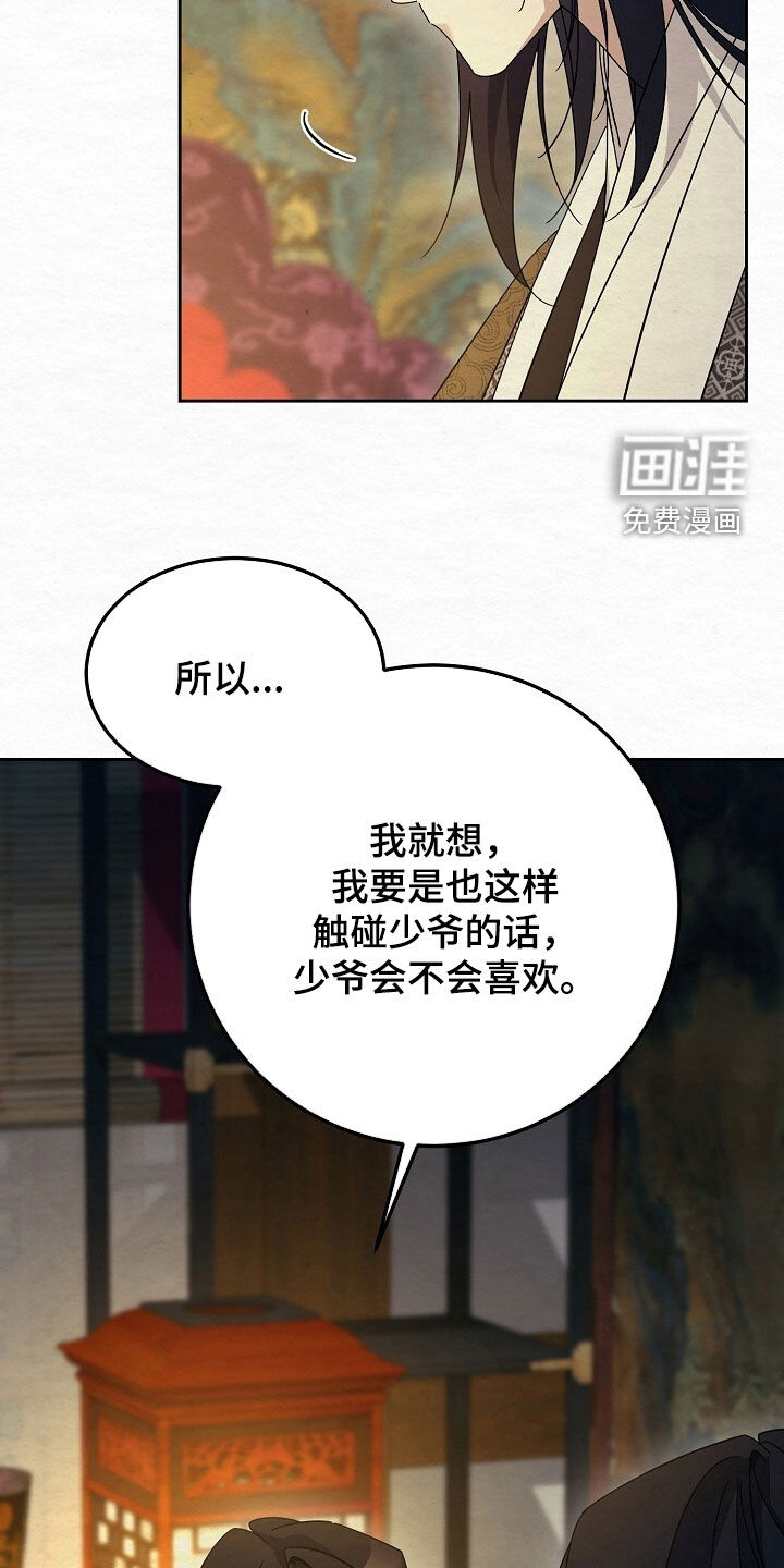 第93话6