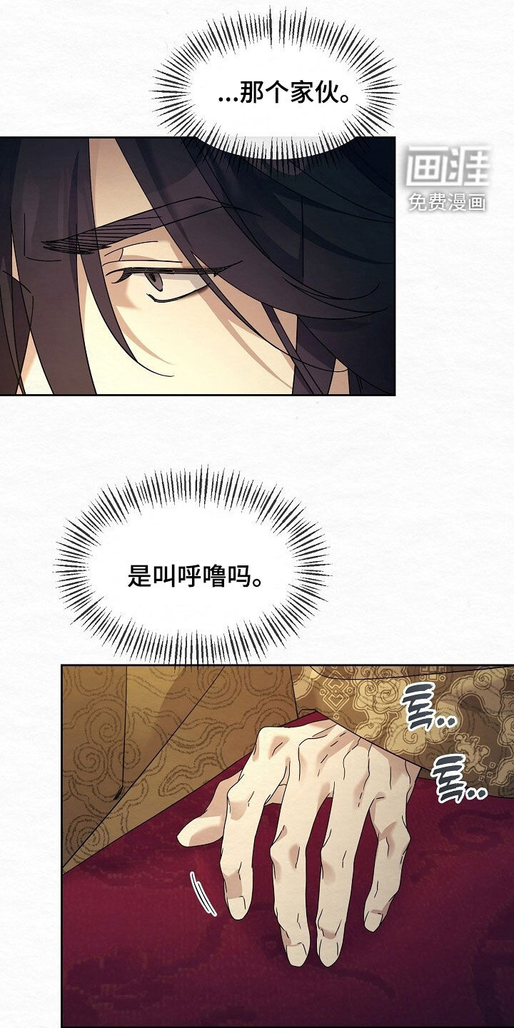 第93话21