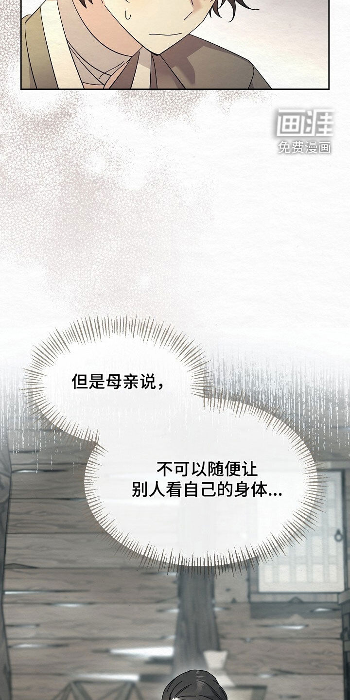 第93话34