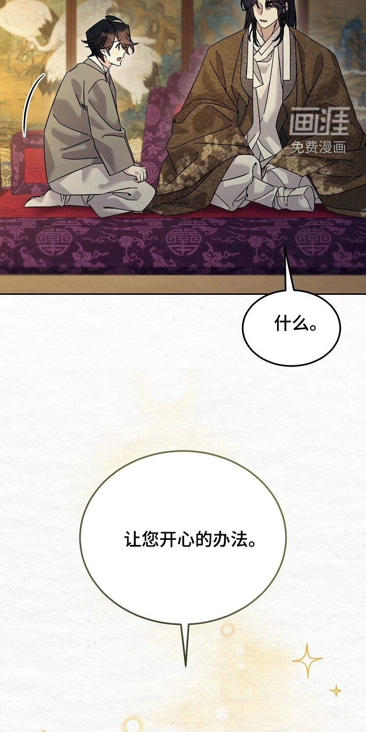 第93话24