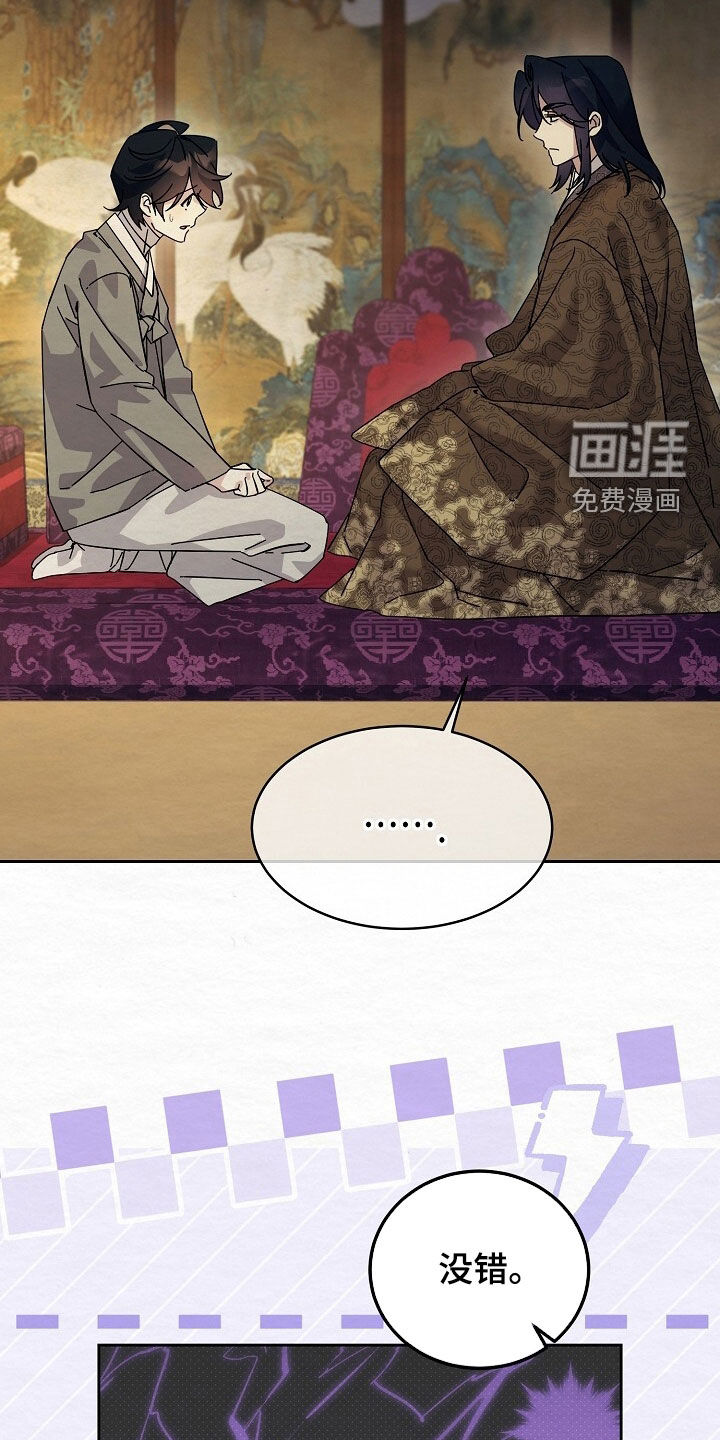 第93话11