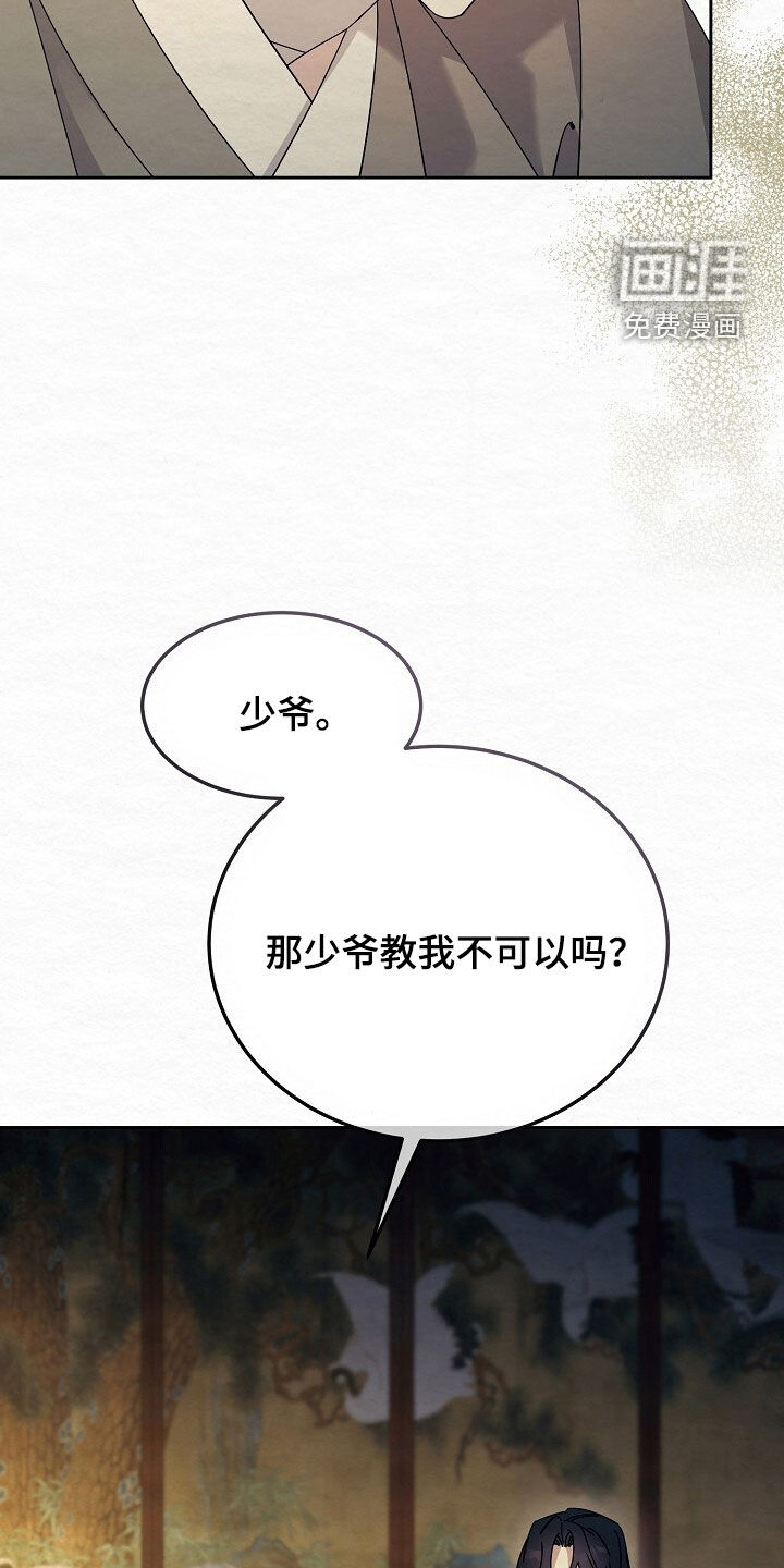 第93话23