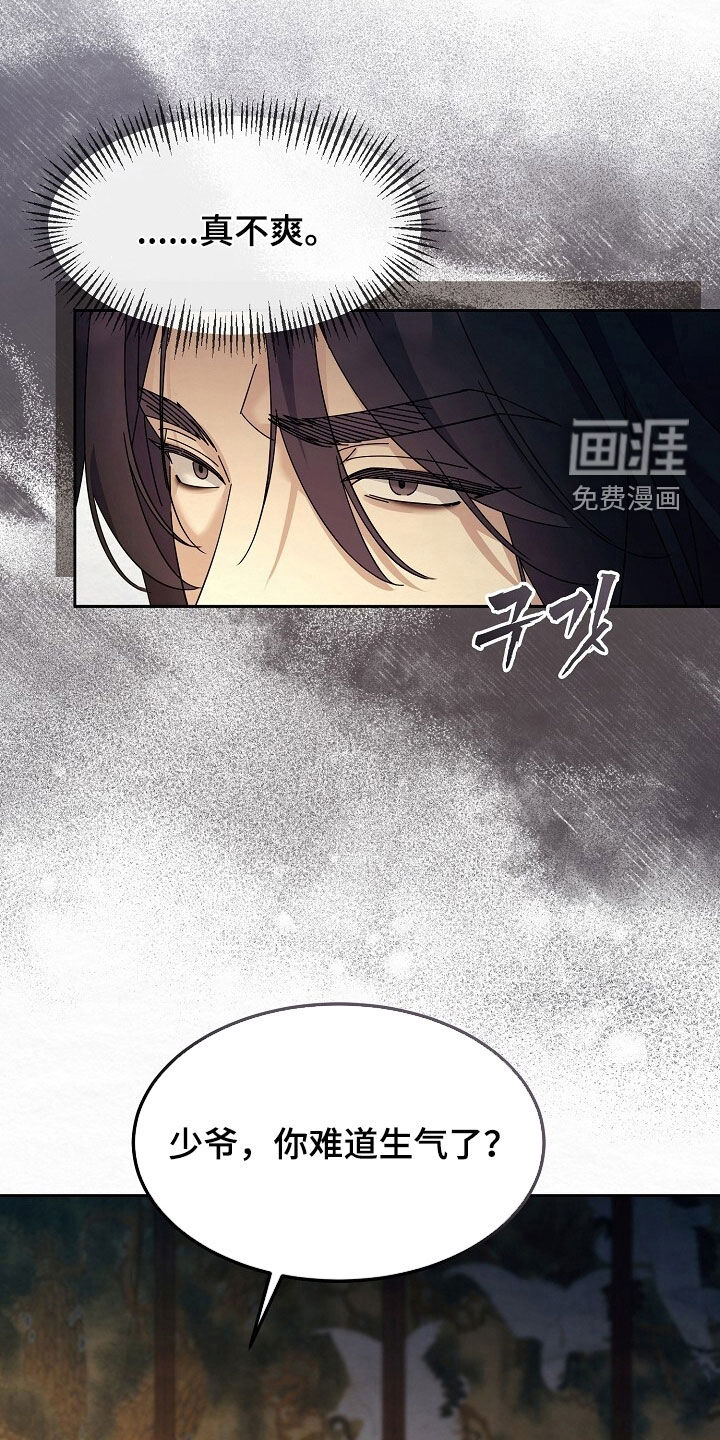 第93话10