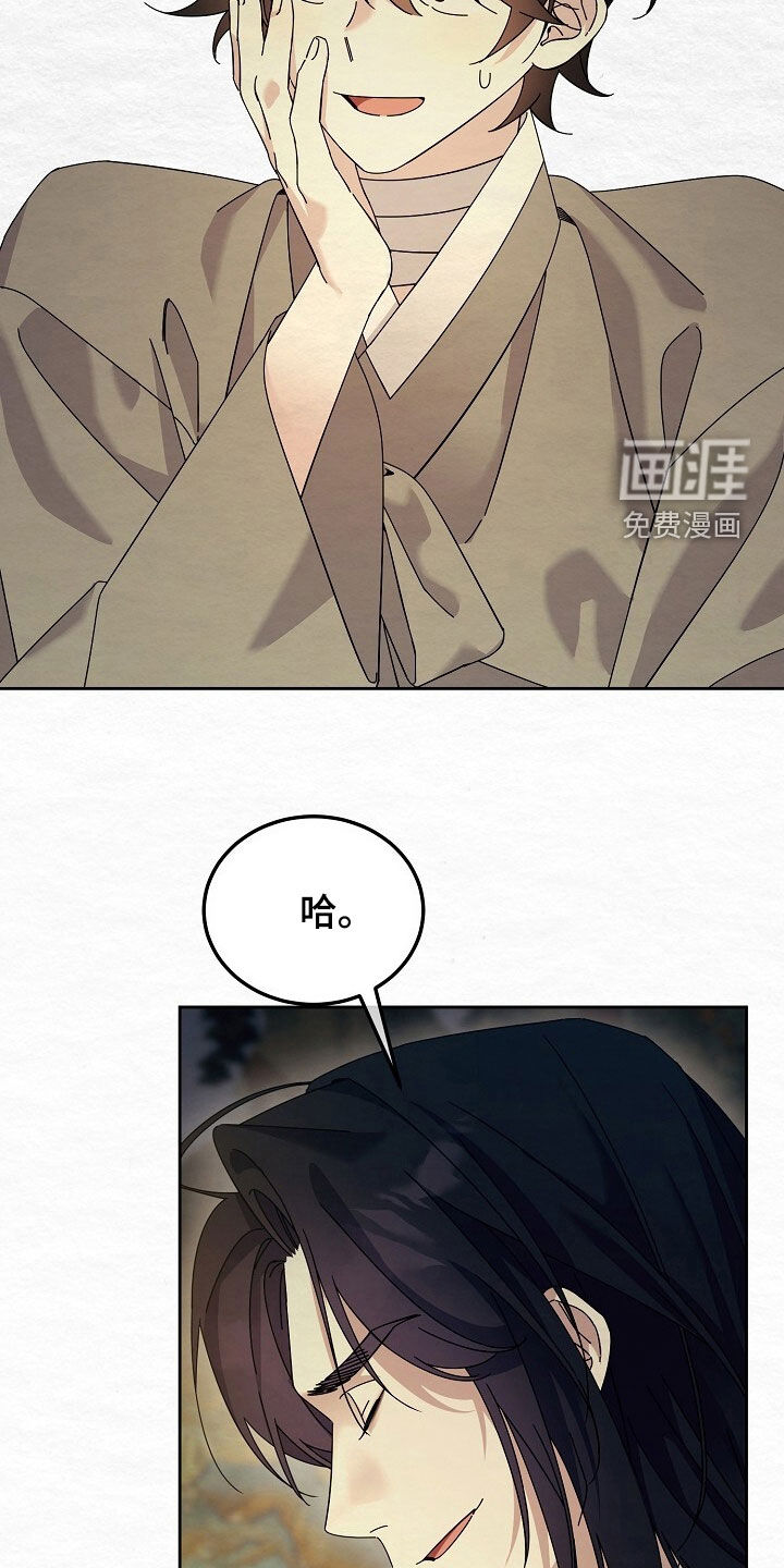第93话5