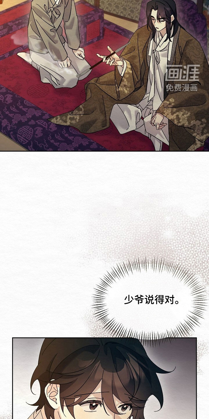 第93话33