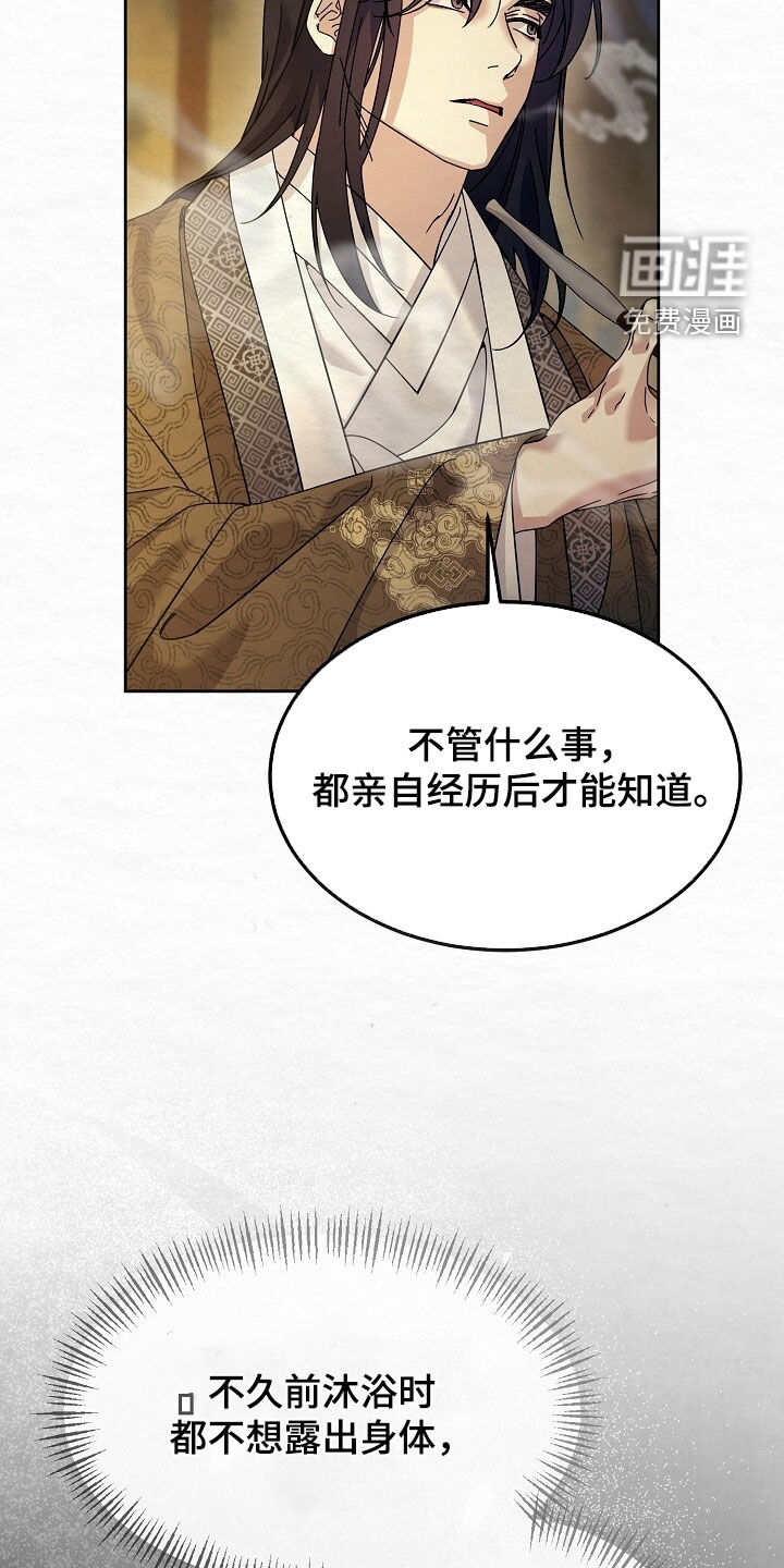 第93话30