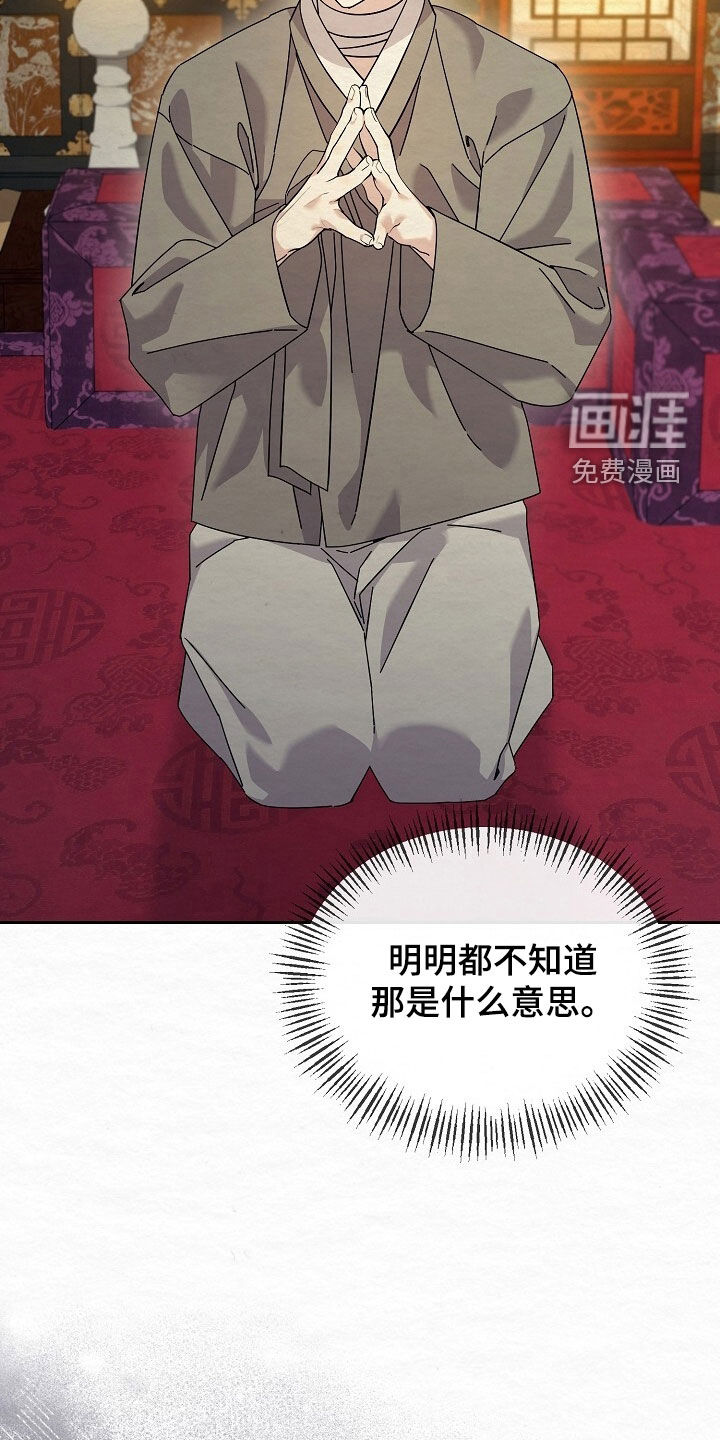 第93话9