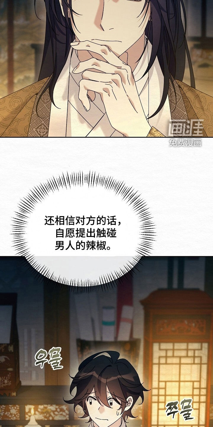 第93话8