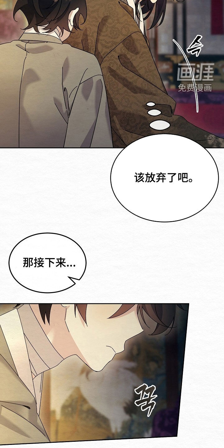 第93话36