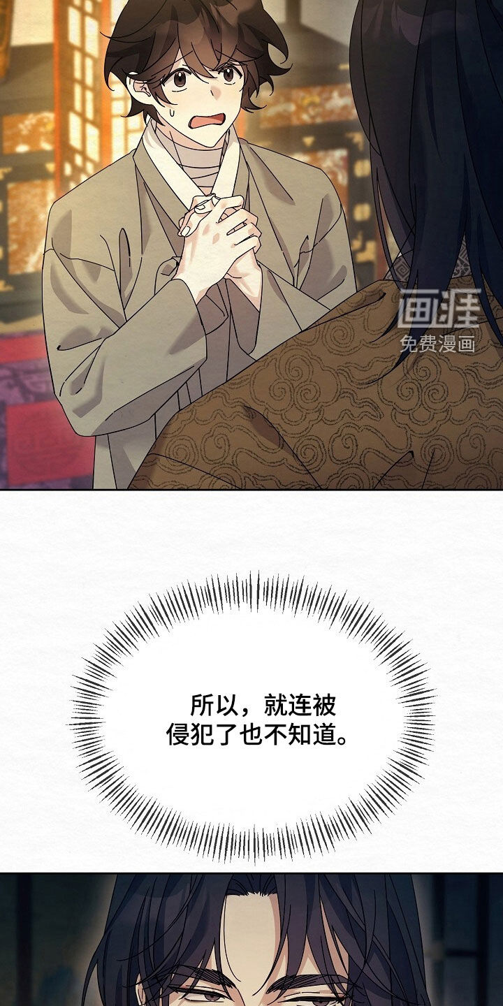 第93话7