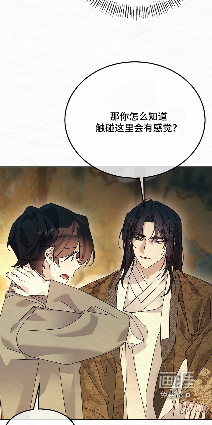 第92话7