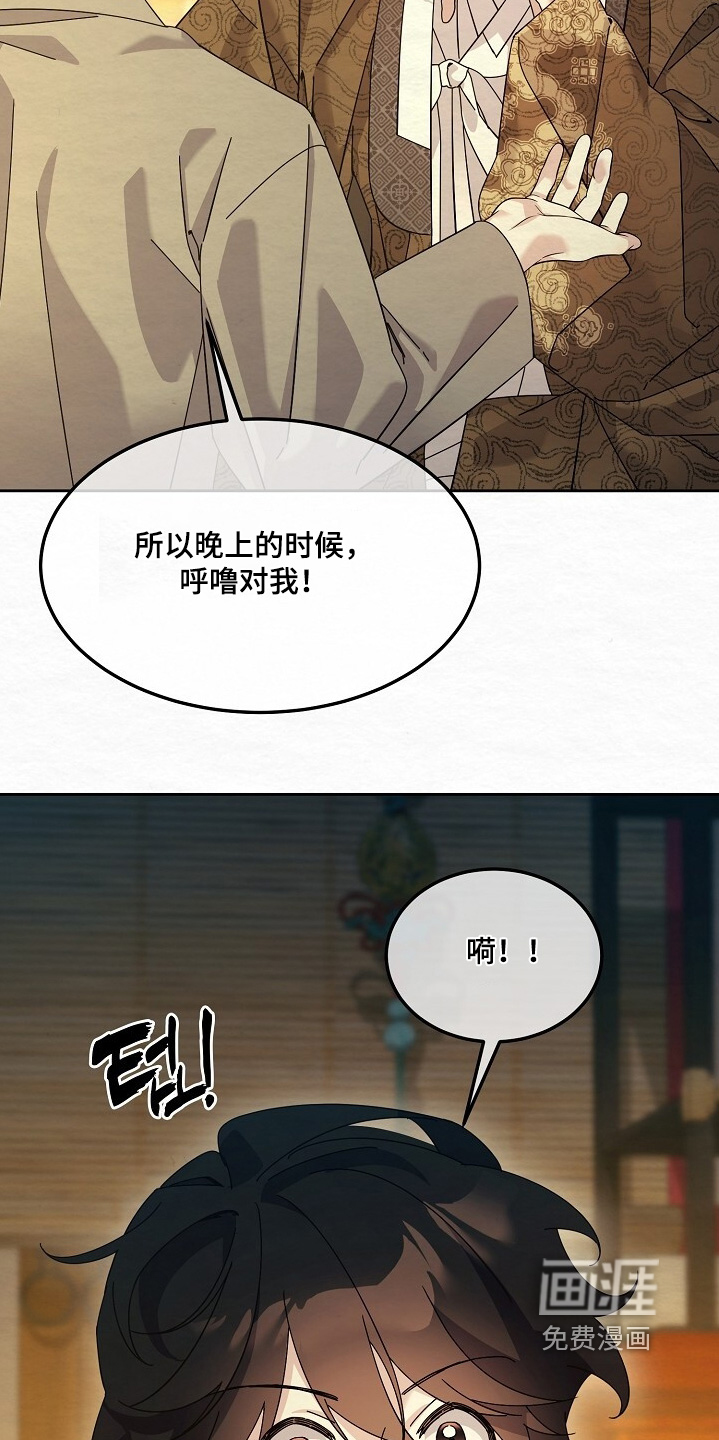 第92话12