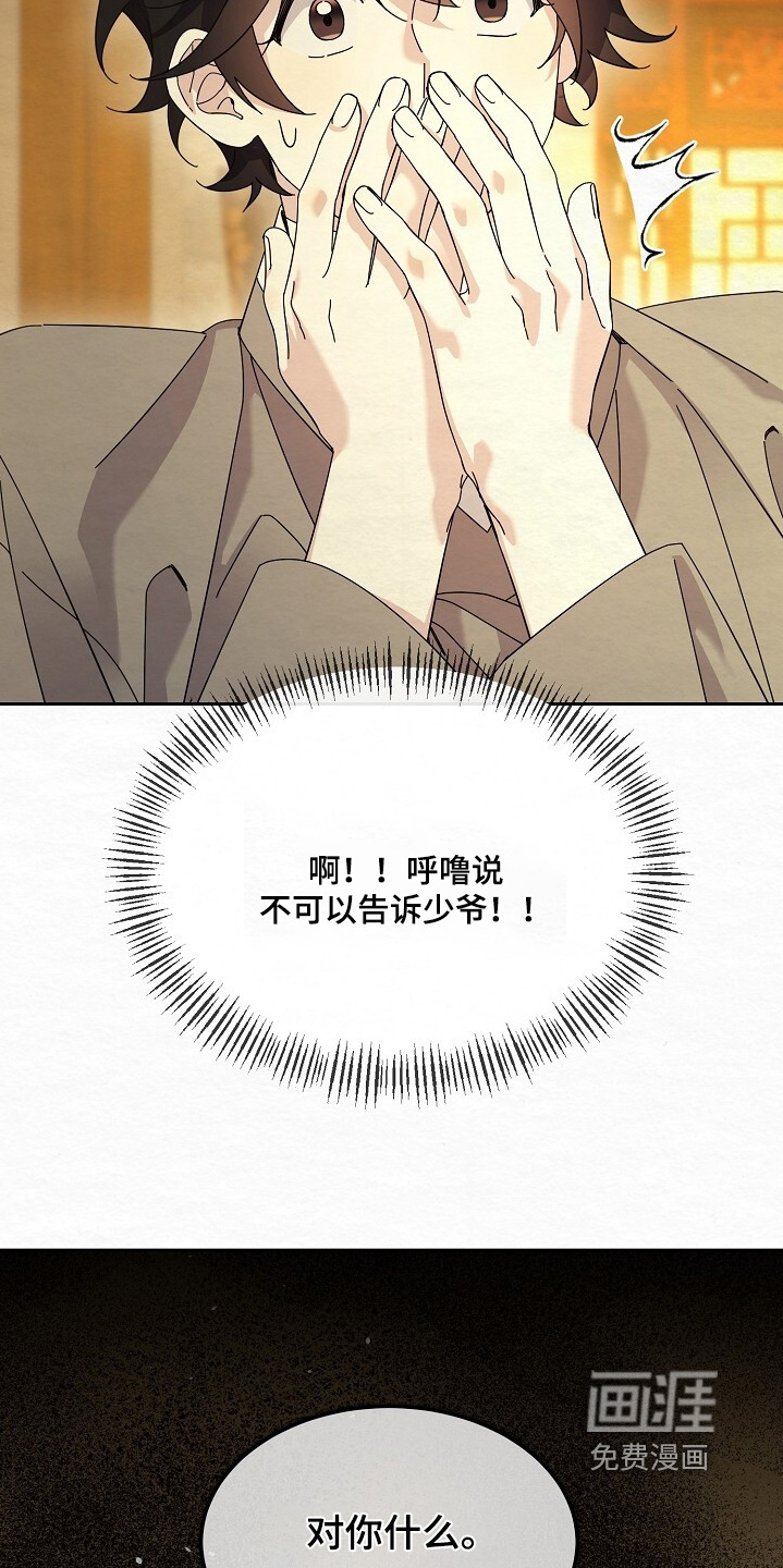 第92话13