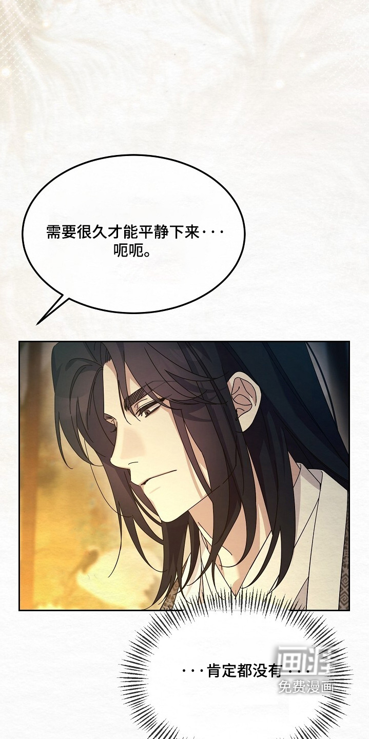 第92话6