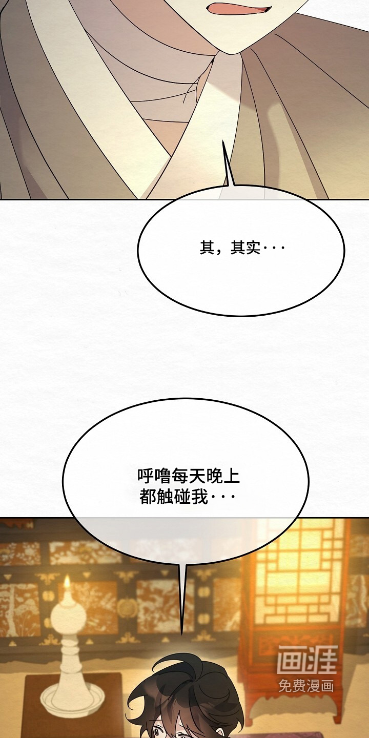 第92话21
