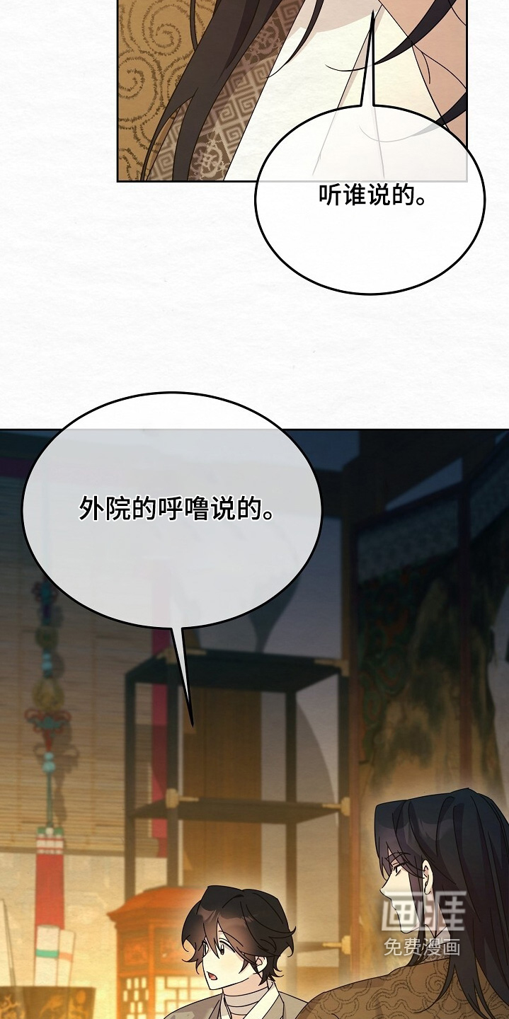 第92话9