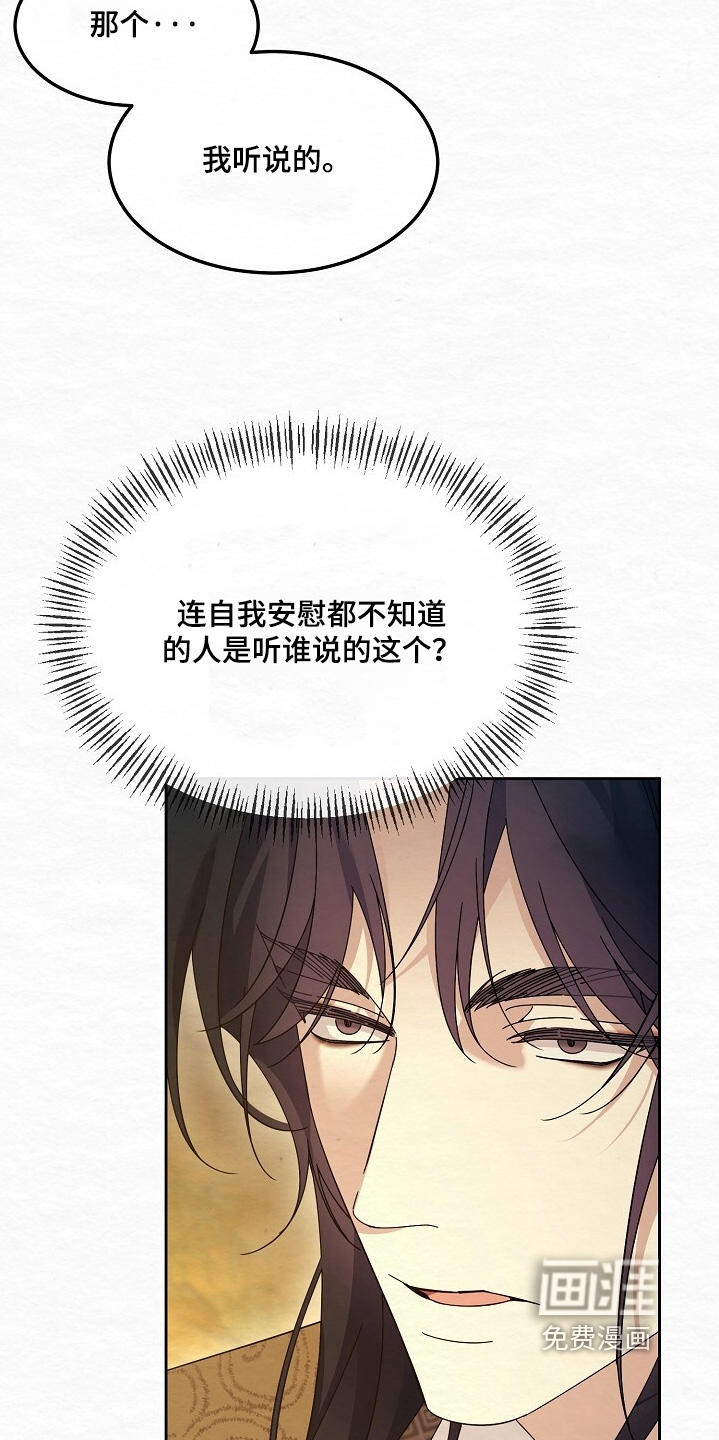 第92话8