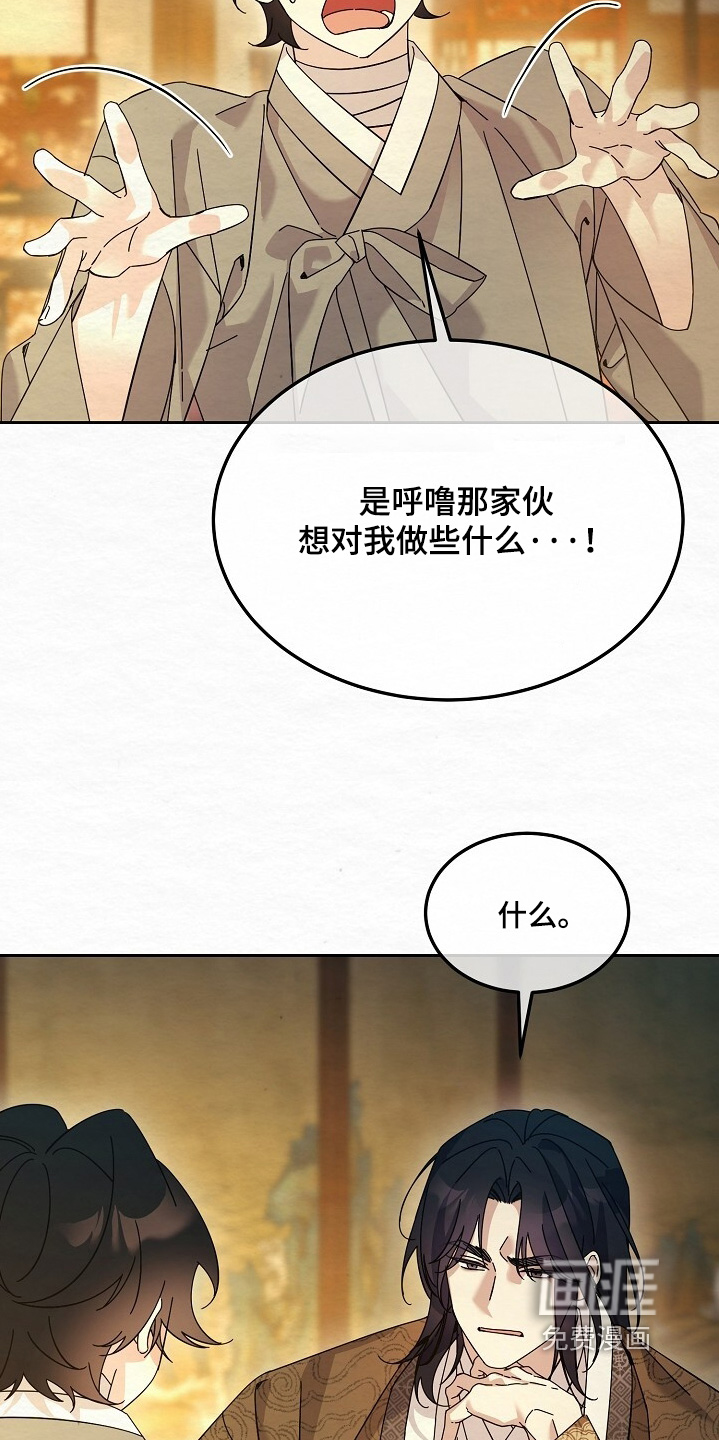 第92话11