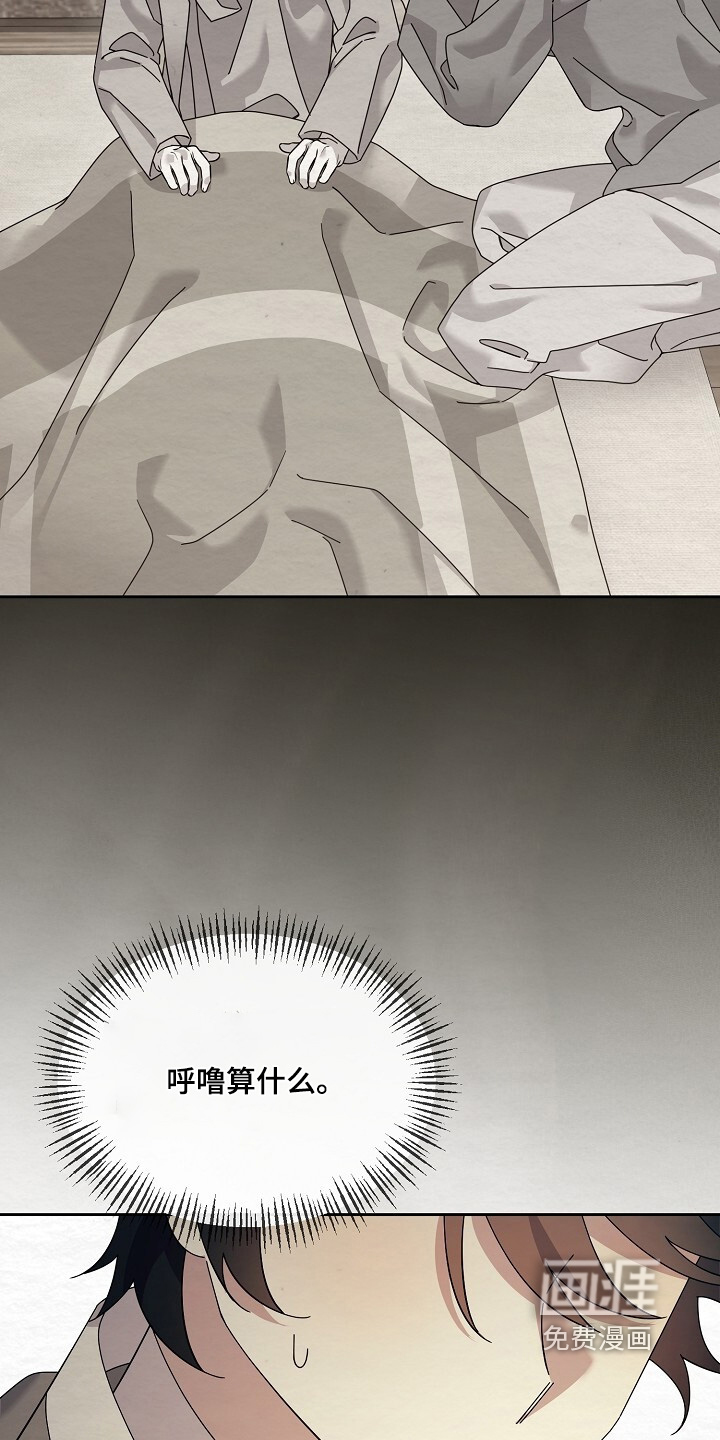 第92话20
