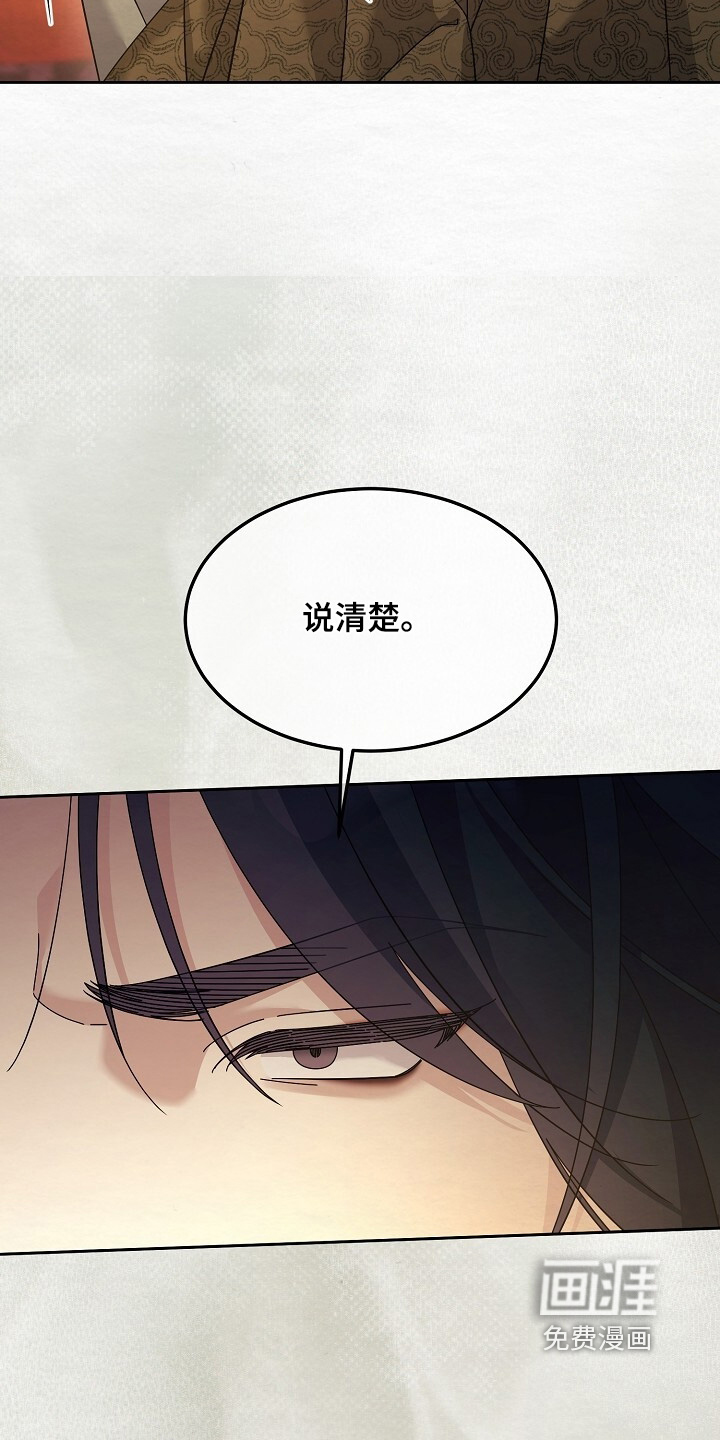 第92话17