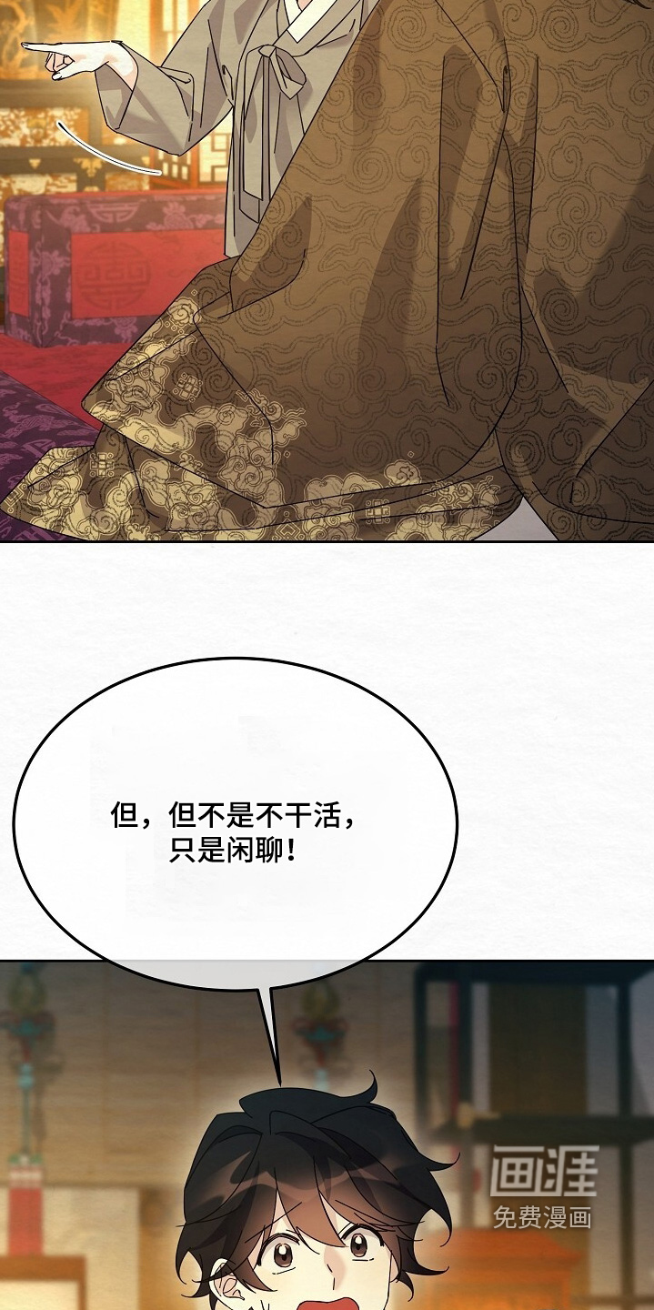 第92话10