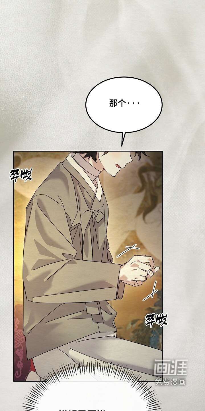 第92话18
