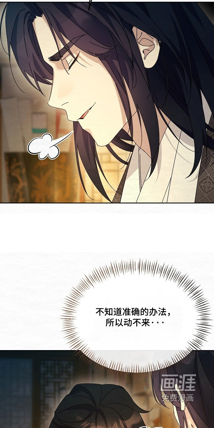 第91话17