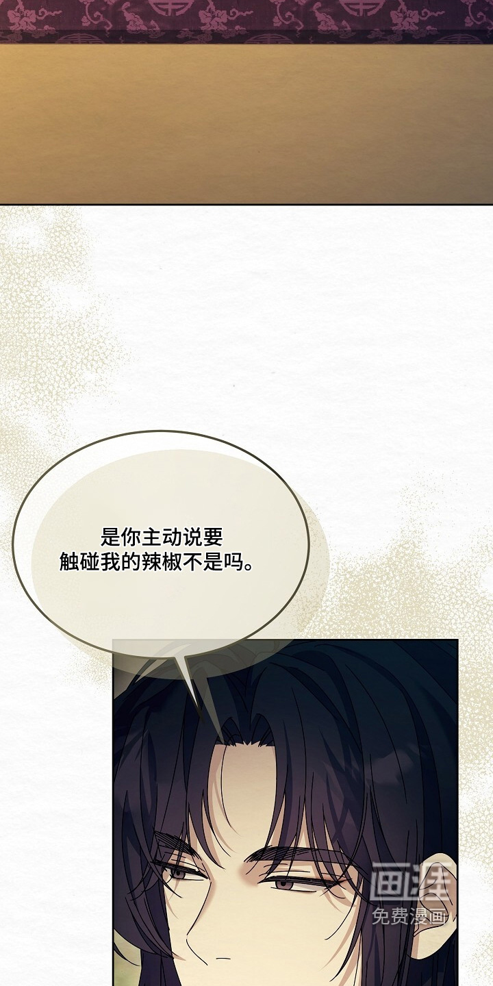 第91话7