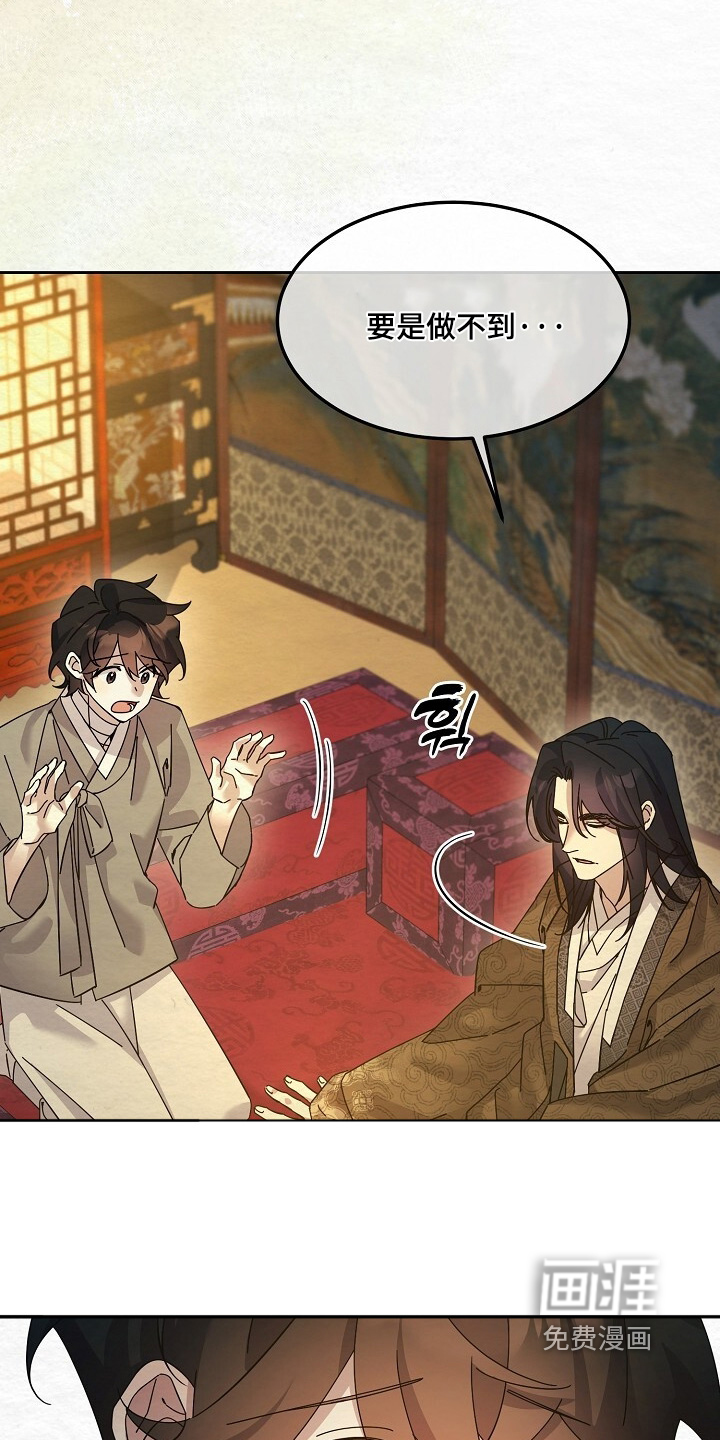 第91话14