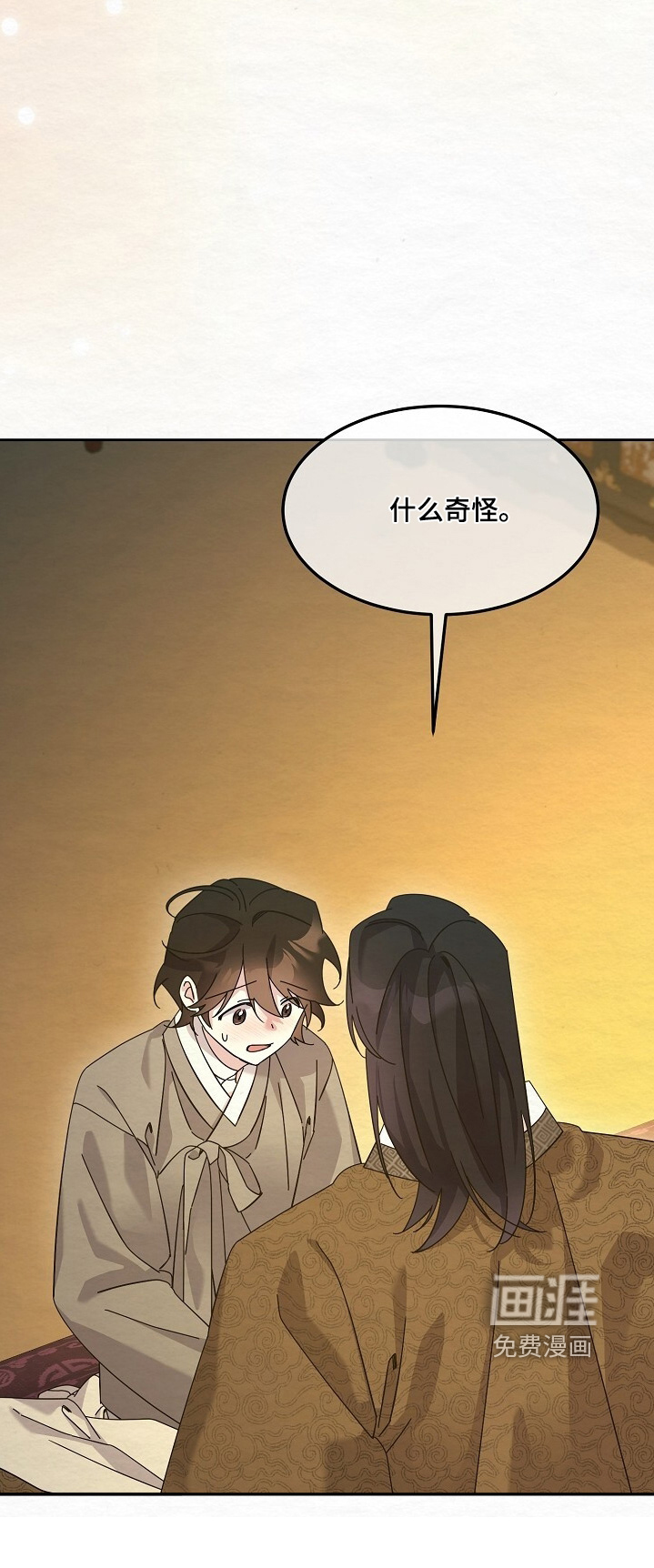 第91话23