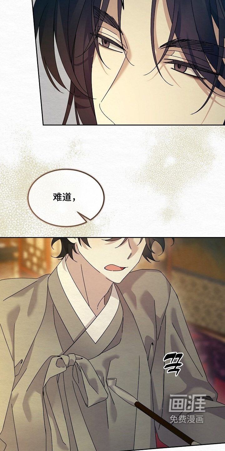 第91话10