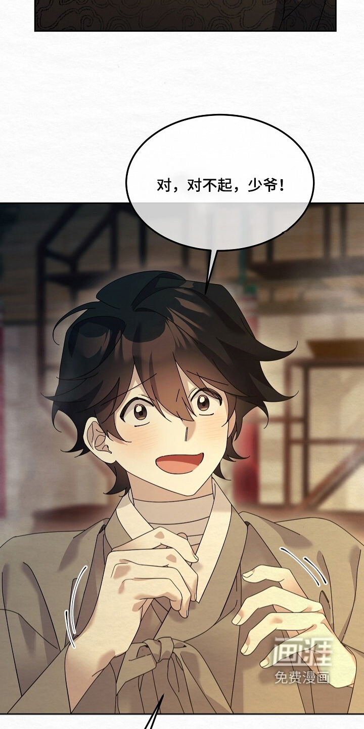 第91话2