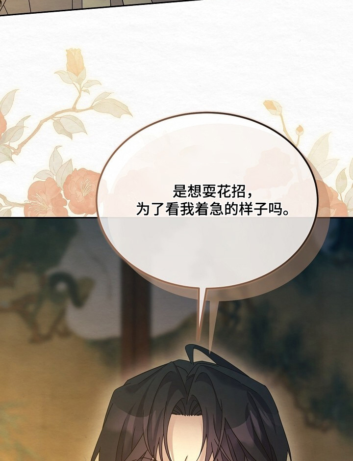 第91话11