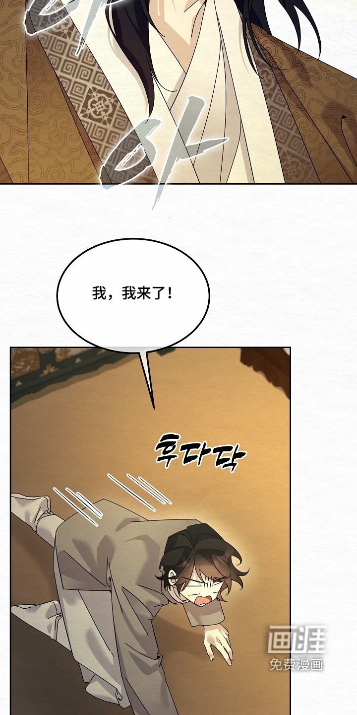 第91话5