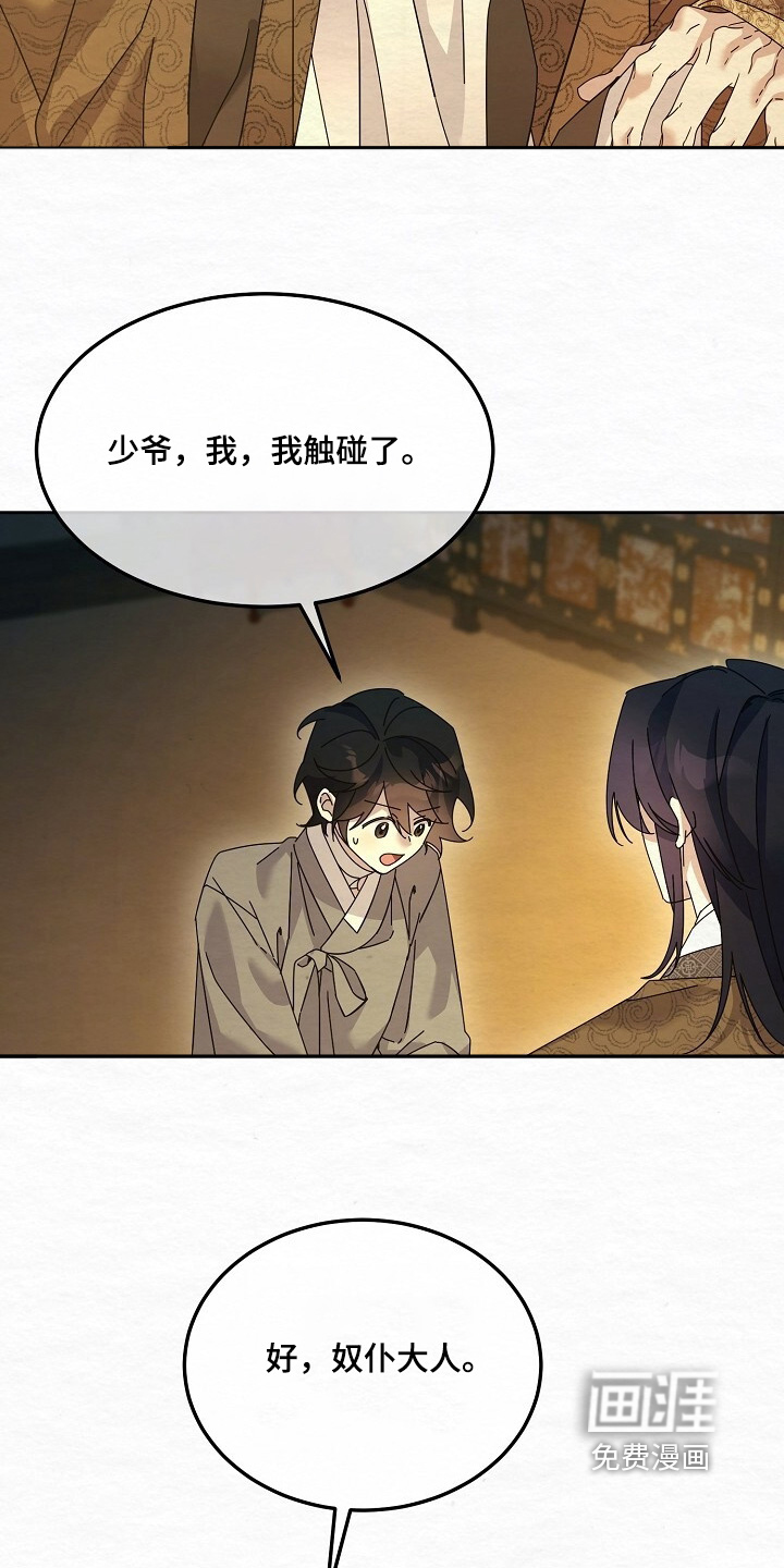 第91话16
