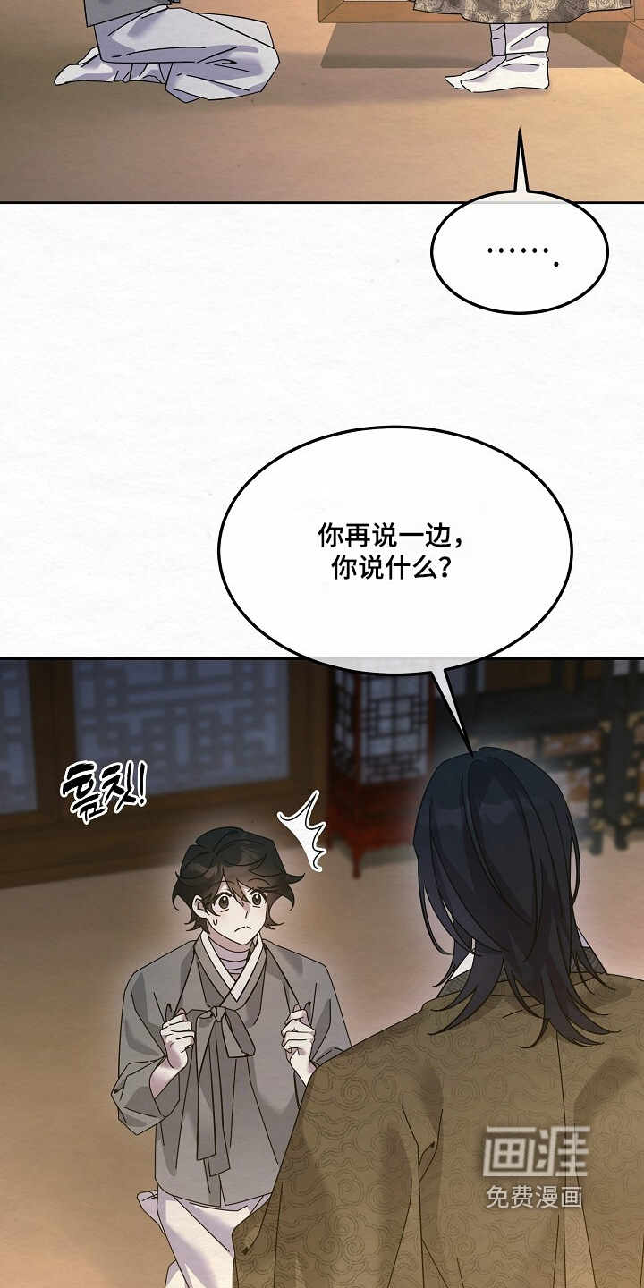 第90话6