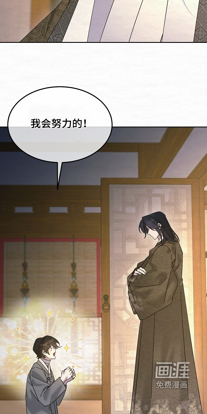 第90话5