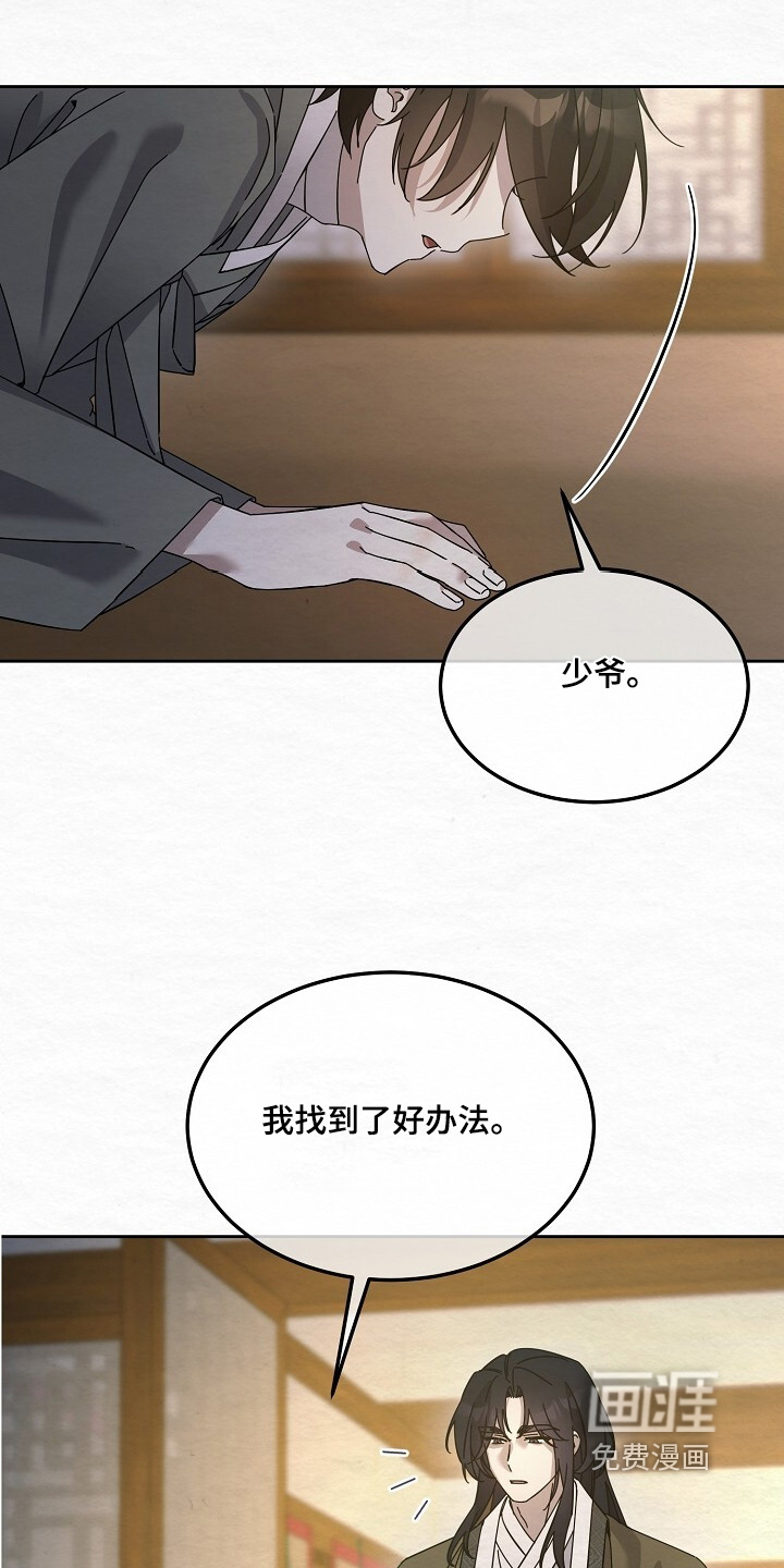 第90话0