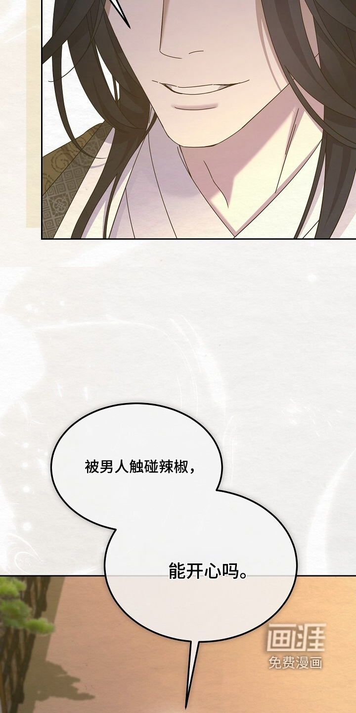 第90话9