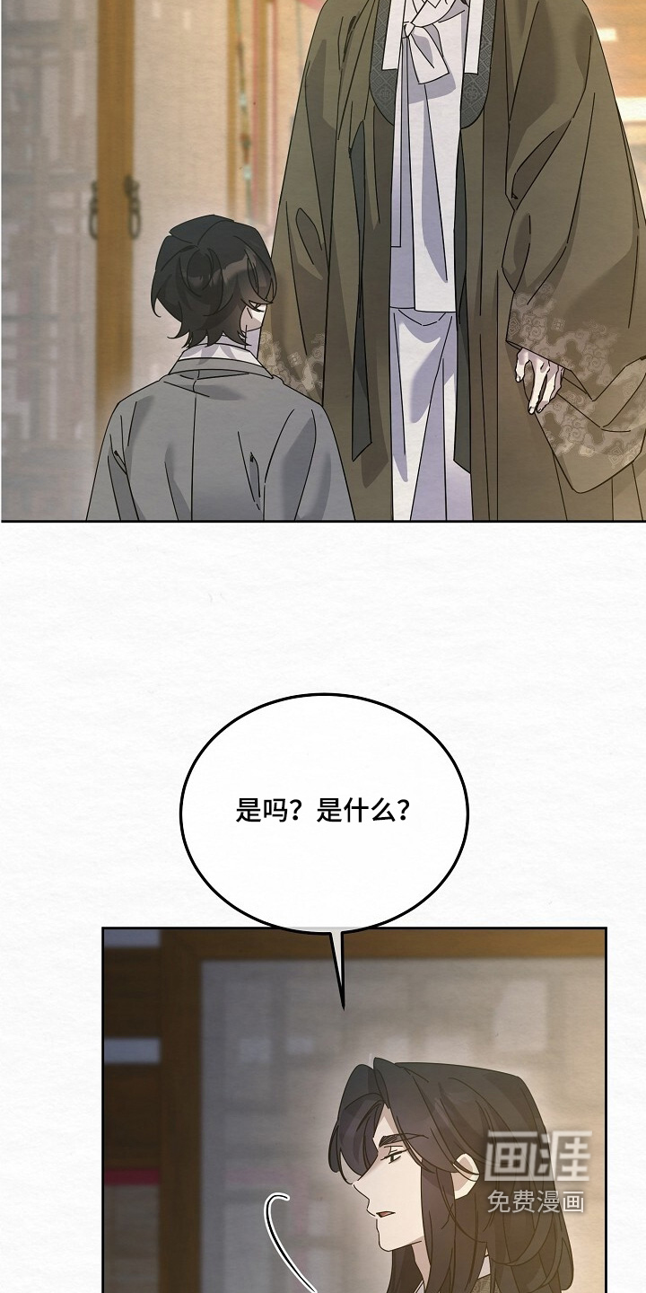 第90话1