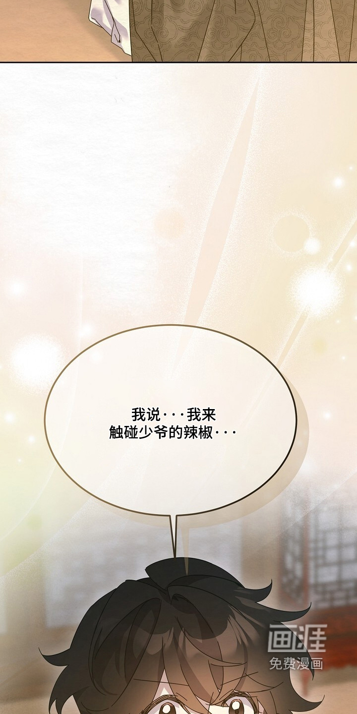 第90话7