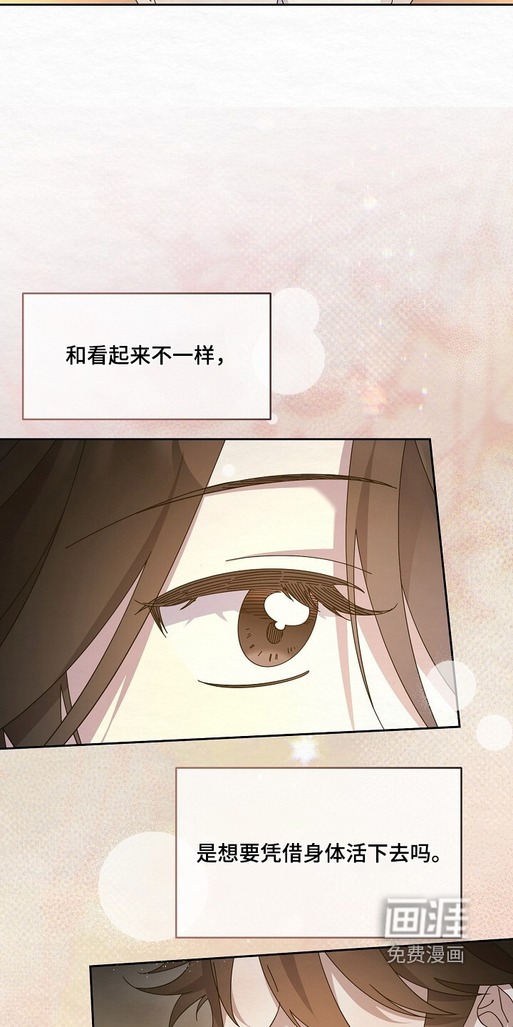 第90话13