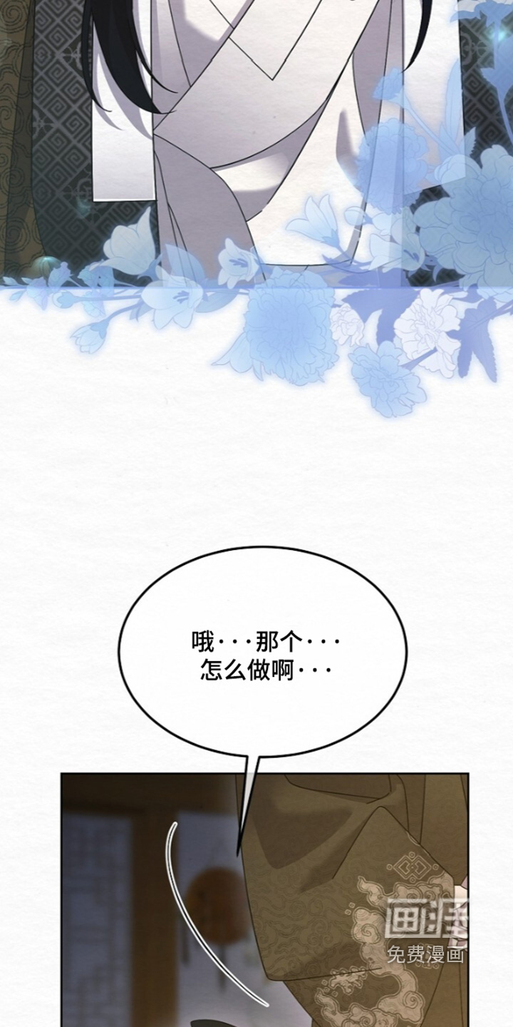 第89话5