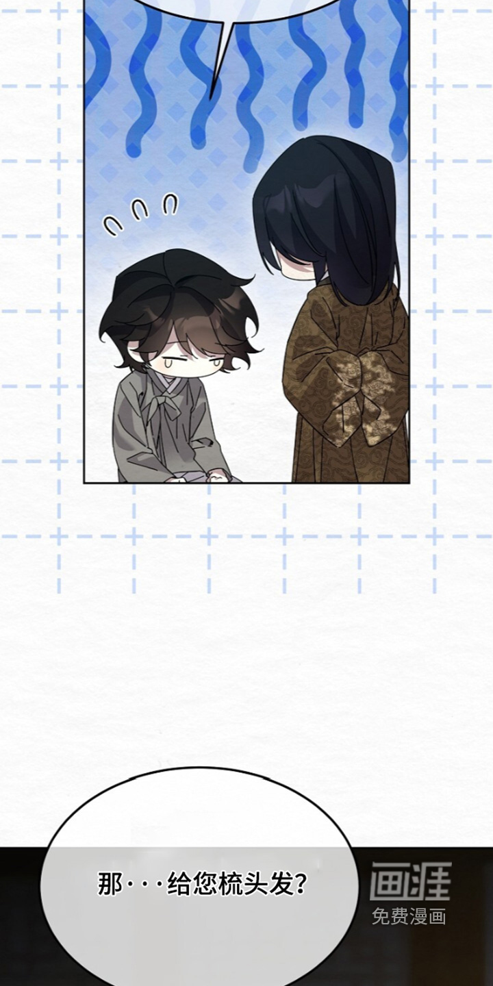 第89话9