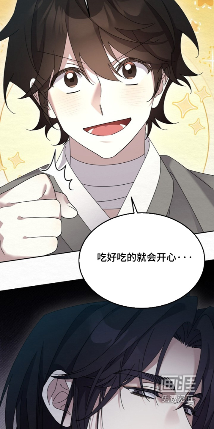 第89话7