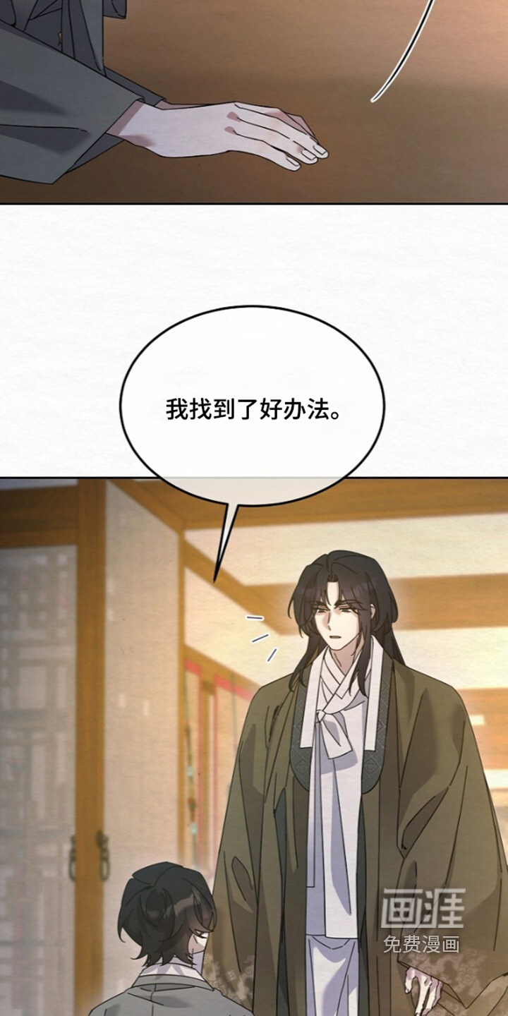 第89话22