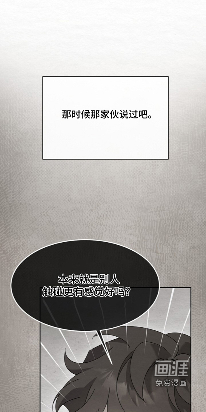 第89话17