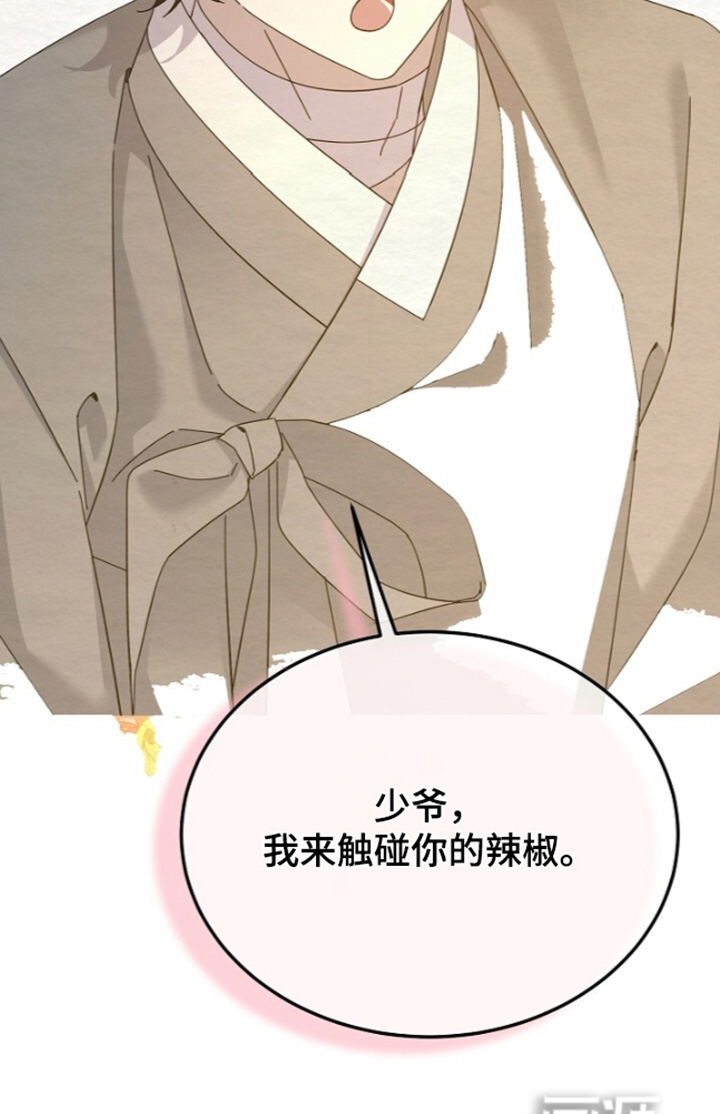 第89话25
