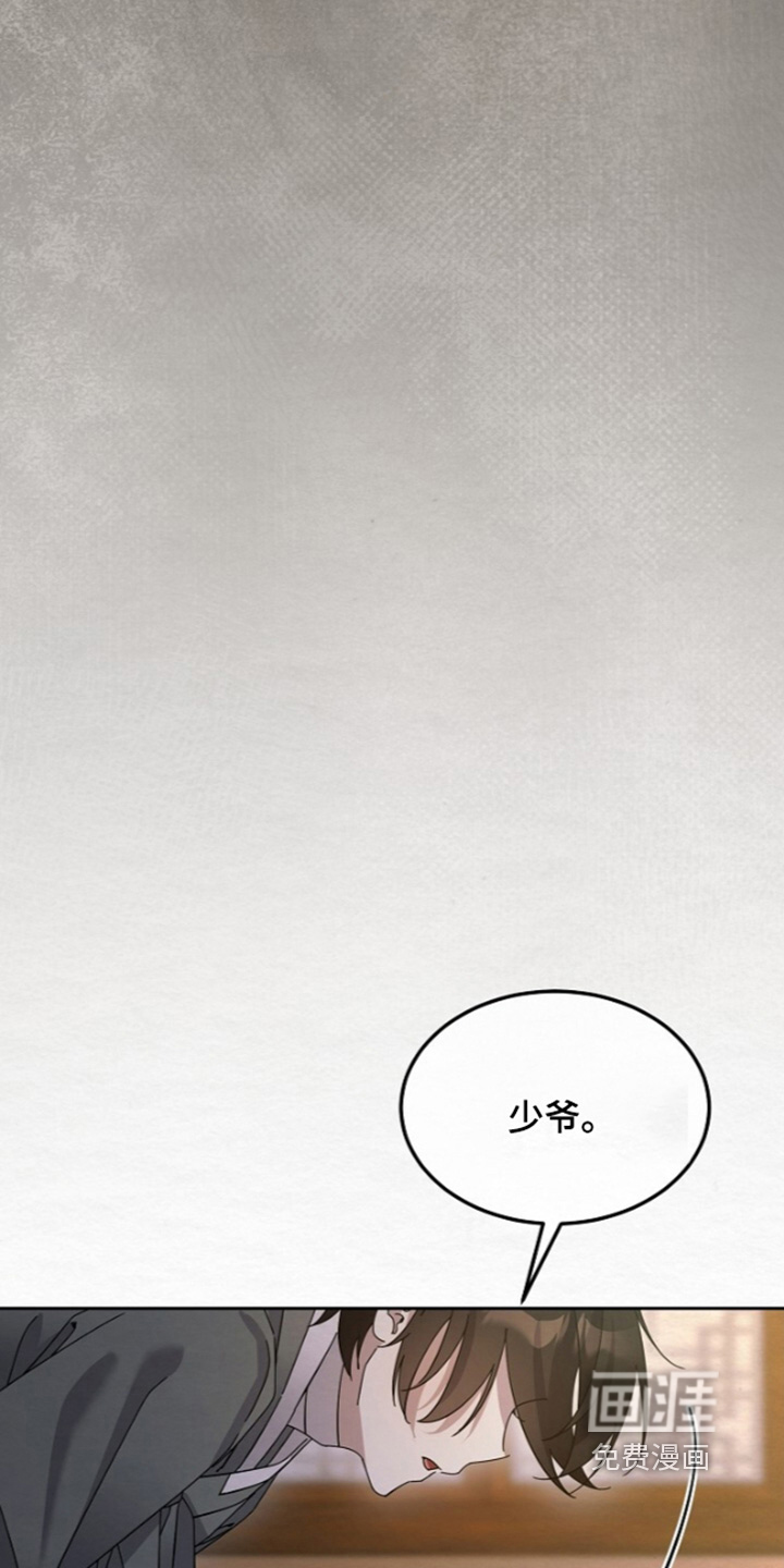 第89话21